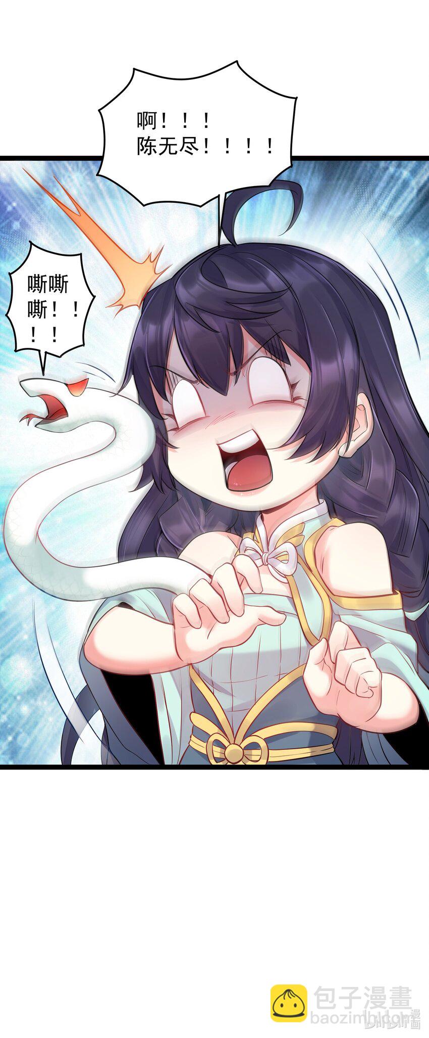 003 偶遇我的女主角-第3话