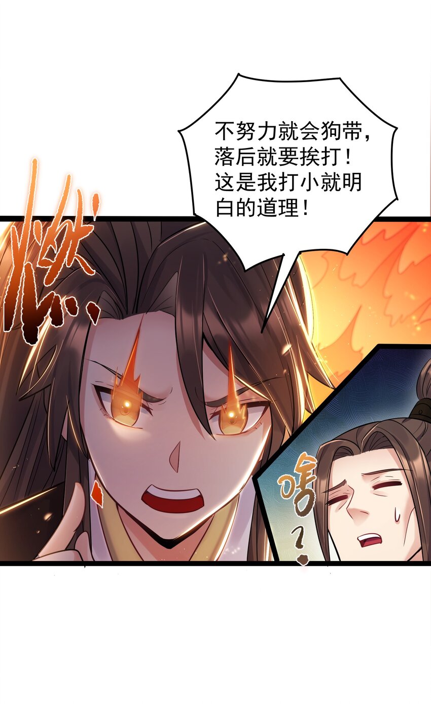 003 偶遇我的女主角-第3话