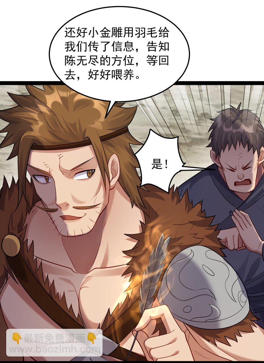 021 觉醒！银蛇狂舞！-第21话