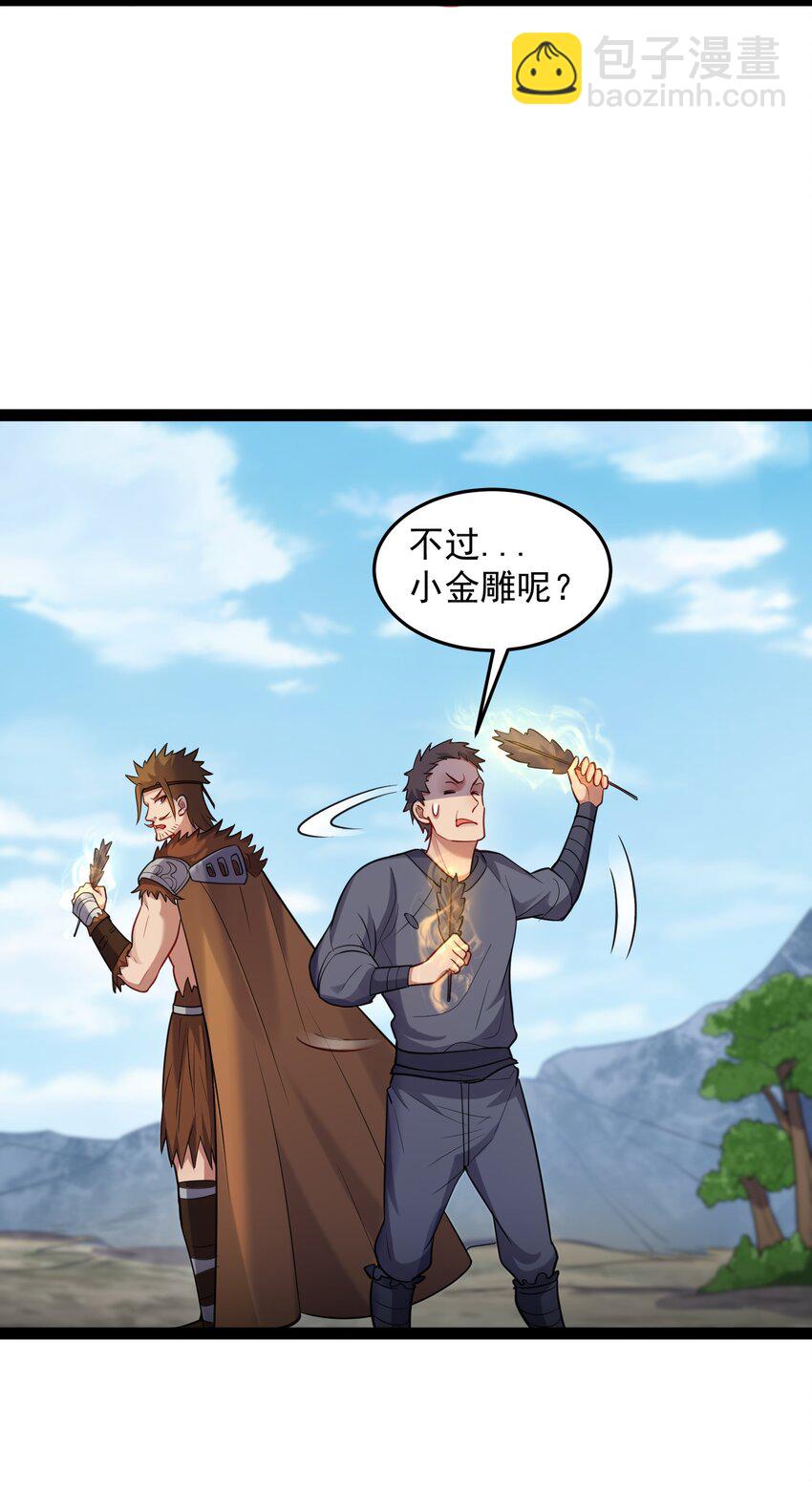 021 觉醒！银蛇狂舞！-第21话