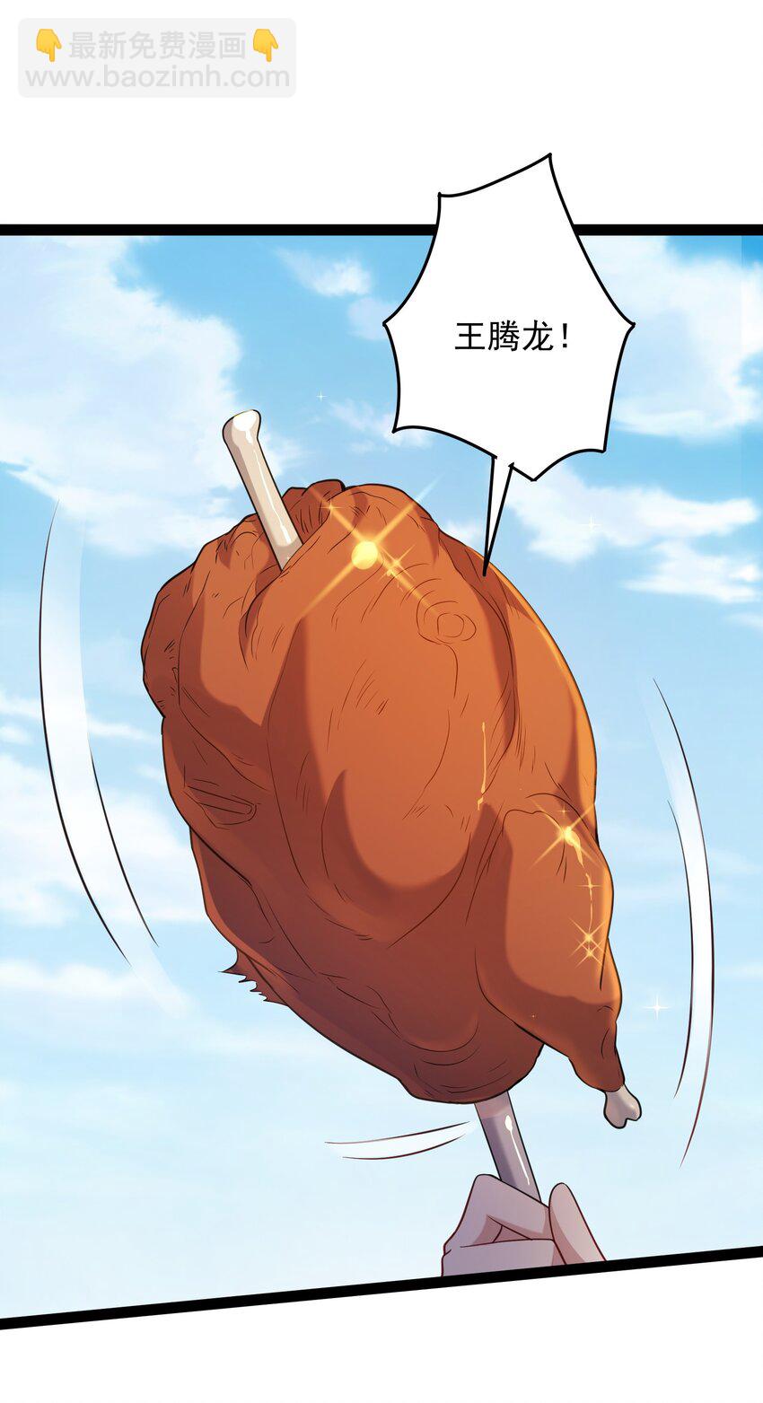 021 觉醒！银蛇狂舞！-第21话