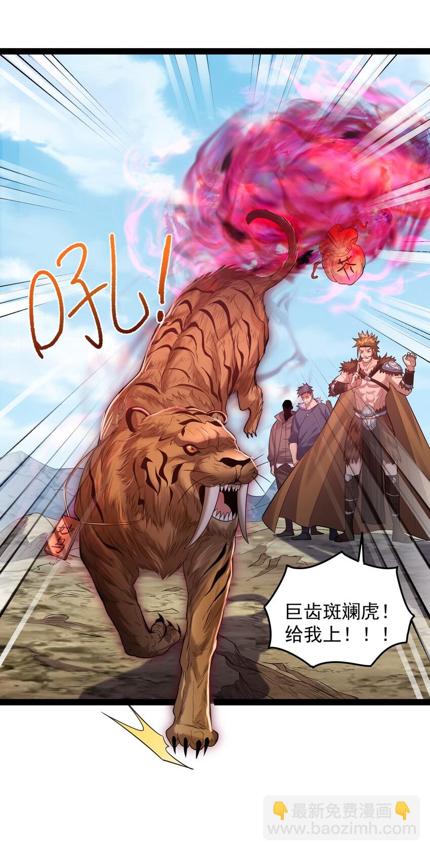 021 觉醒！银蛇狂舞！-第21话