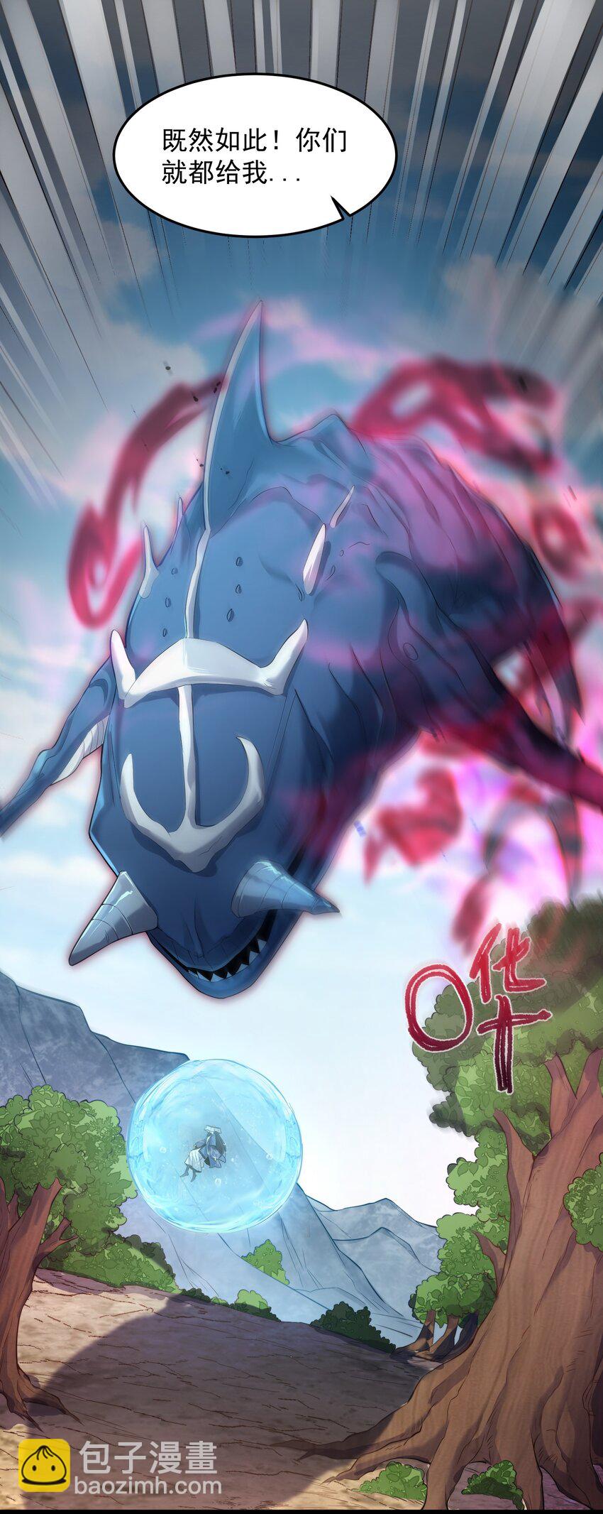 021 觉醒！银蛇狂舞！-第21话