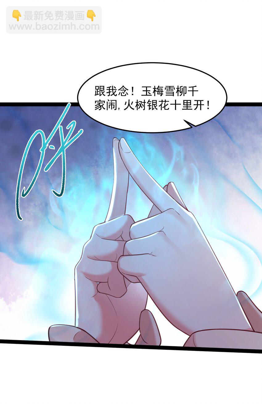 021 觉醒！银蛇狂舞！-第21话