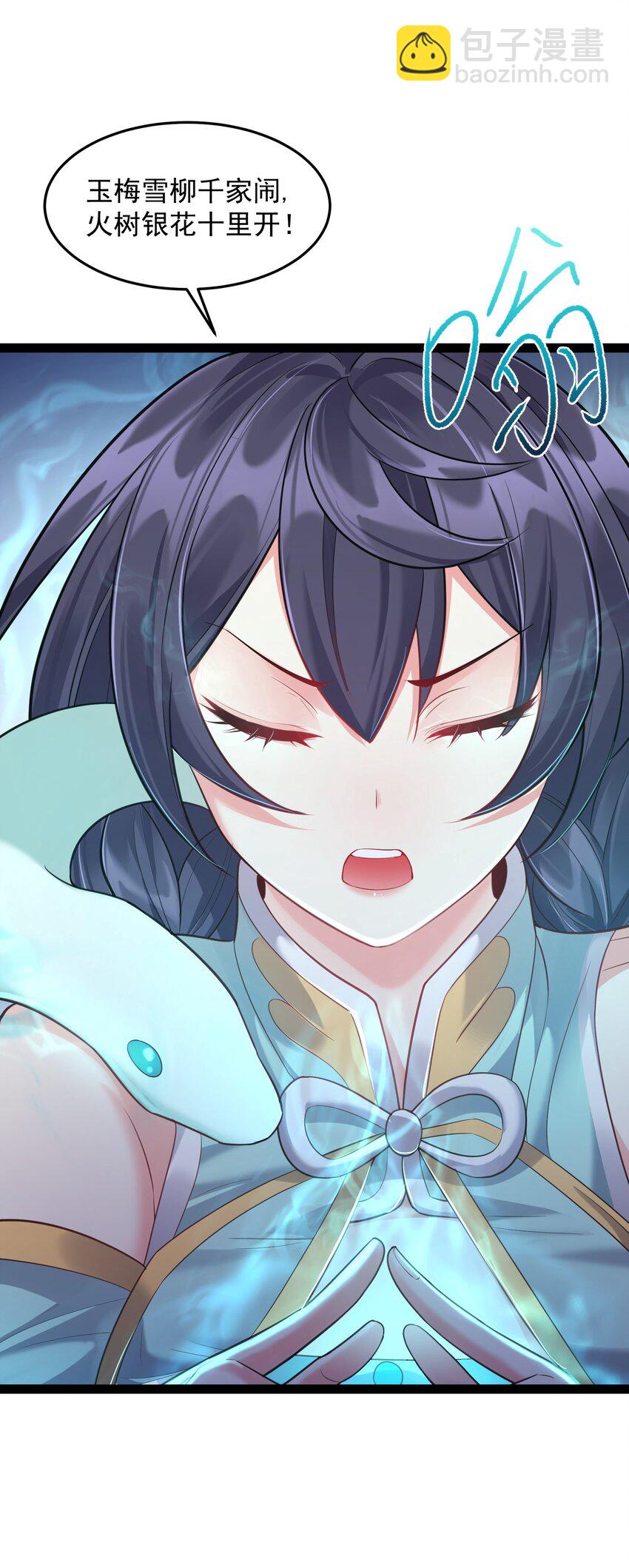 021 觉醒！银蛇狂舞！-第21话