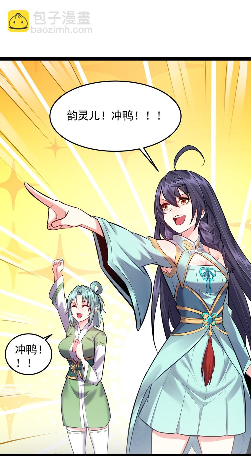 021 觉醒！银蛇狂舞！-第21话