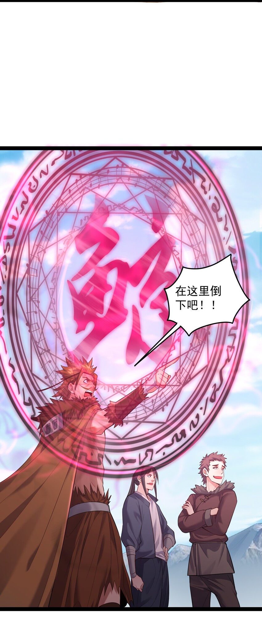 021 觉醒！银蛇狂舞！-第21话