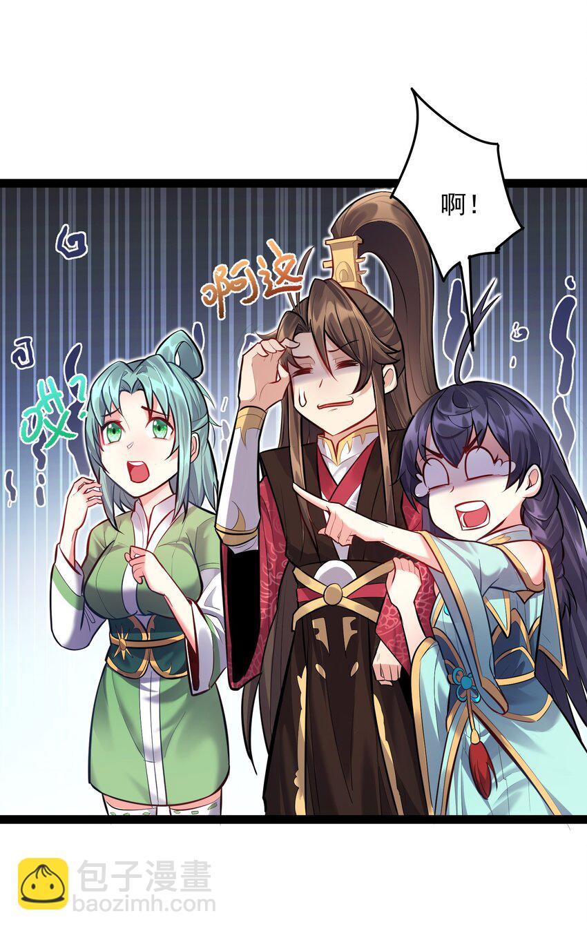 021 觉醒！银蛇狂舞！-第21话