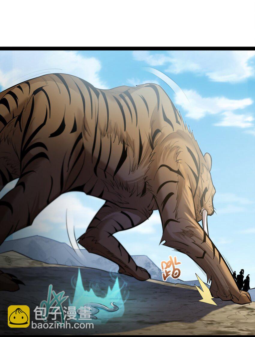 021 觉醒！银蛇狂舞！-第21话