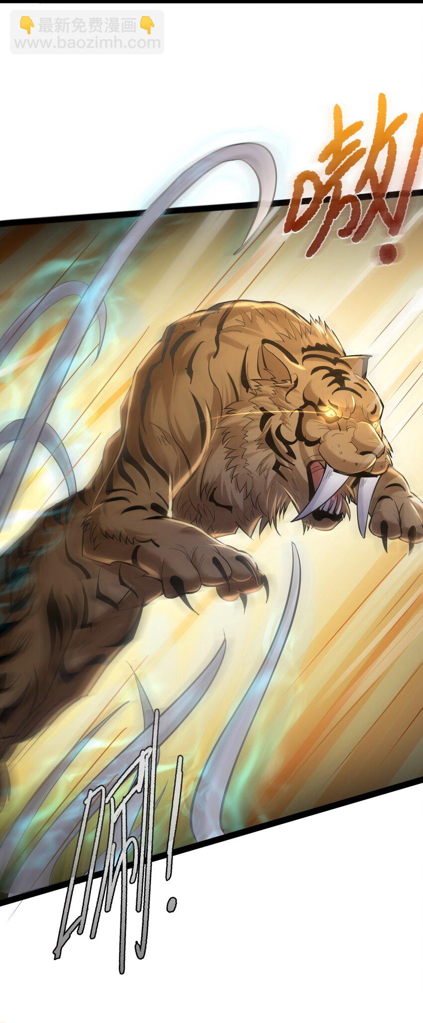 021 觉醒！银蛇狂舞！-第21话