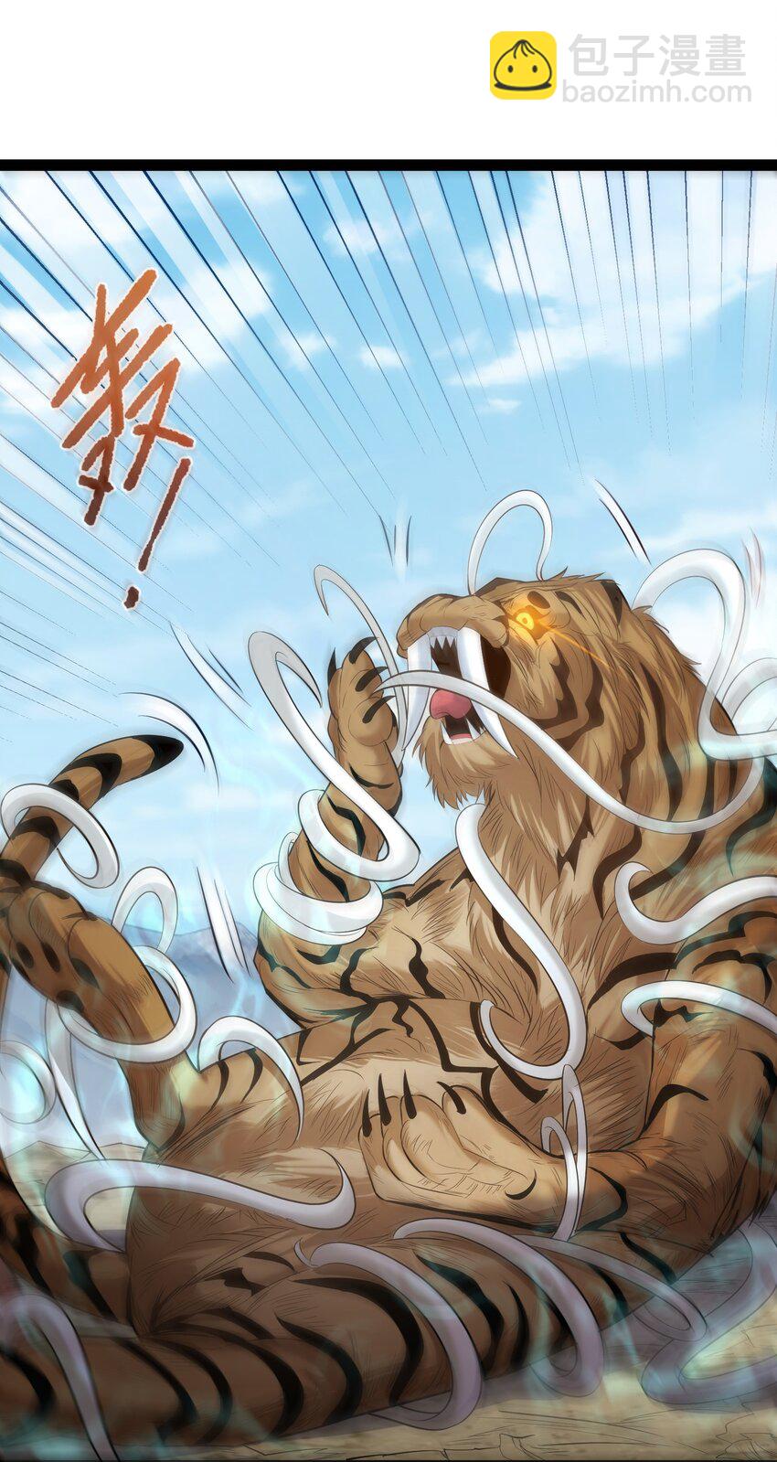 021 觉醒！银蛇狂舞！-第21话