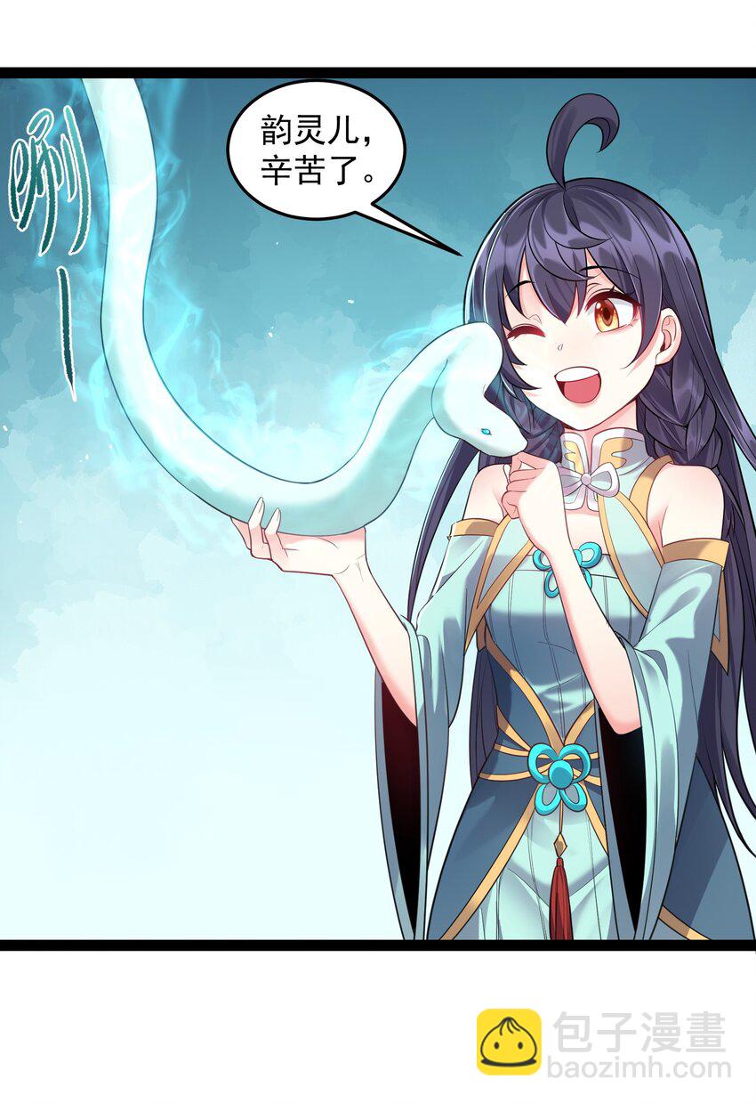 021 觉醒！银蛇狂舞！-第21话