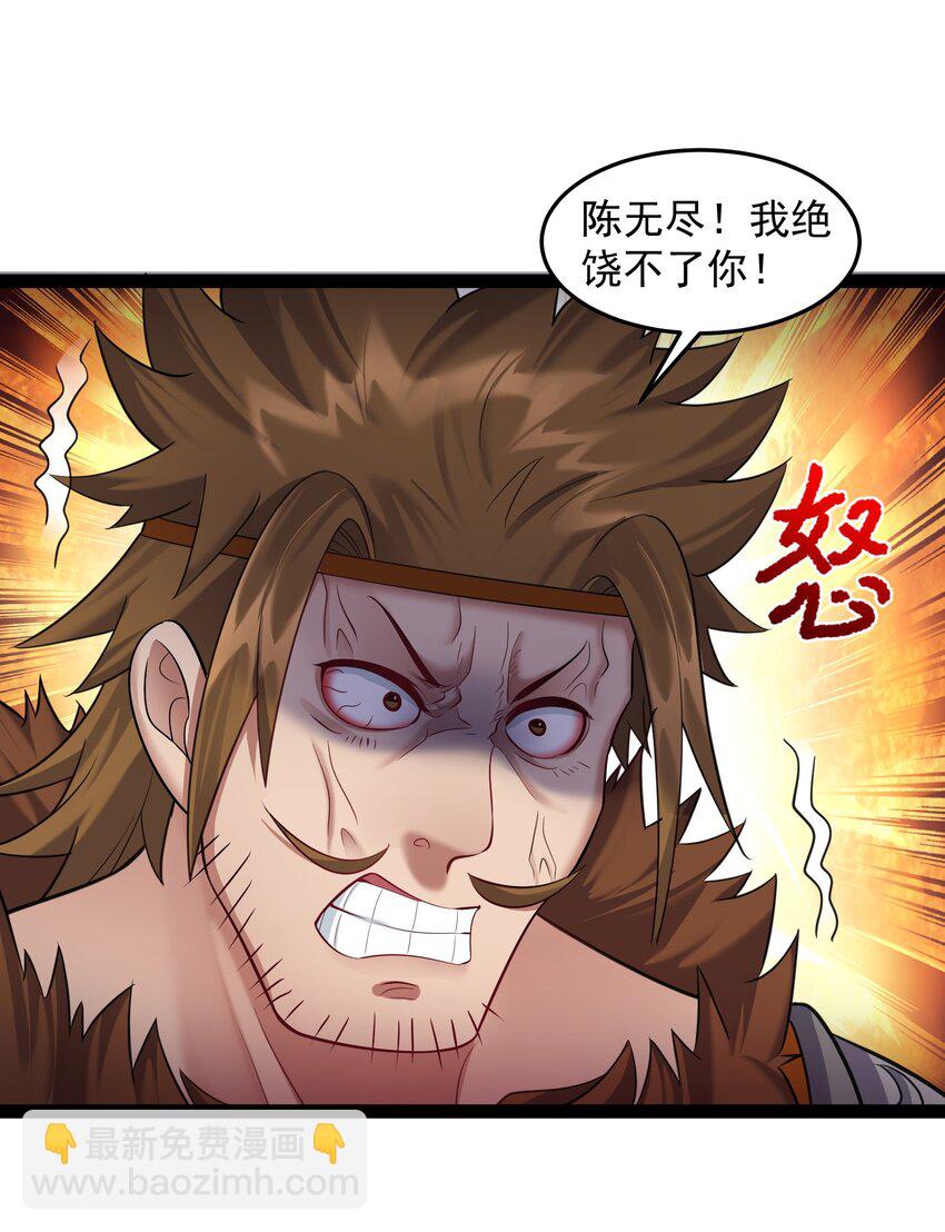 021 觉醒！银蛇狂舞！-第21话