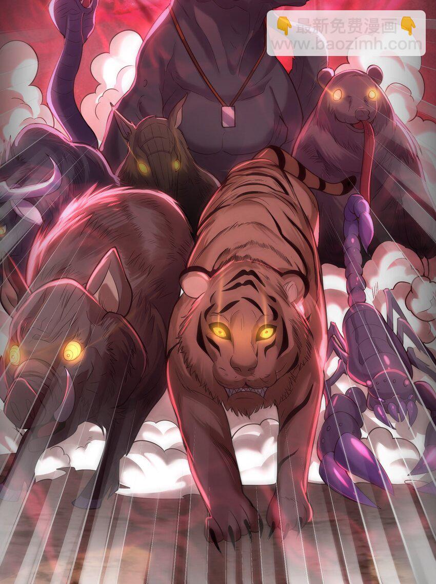 021 觉醒！银蛇狂舞！-第21话