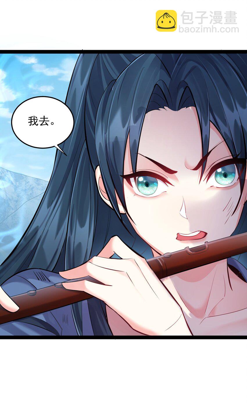 023 发疯的魔狼-第23话