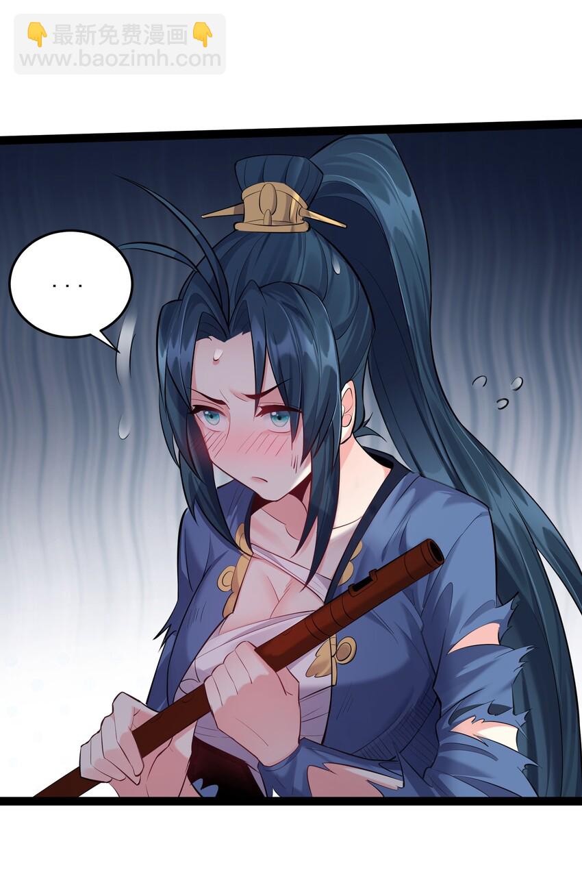 023 发疯的魔狼-第23话