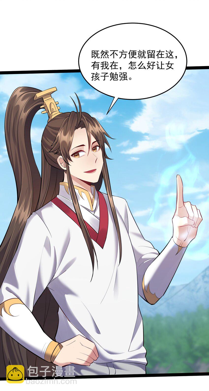 023 发疯的魔狼-第23话