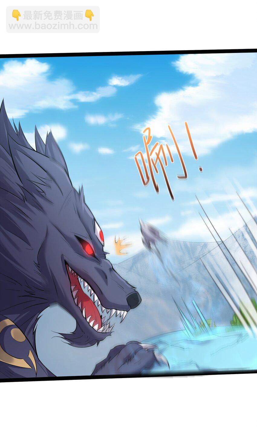 023 发疯的魔狼-第23话