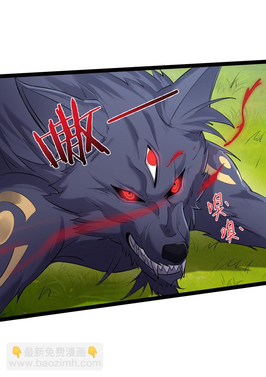 023 发疯的魔狼-第23话