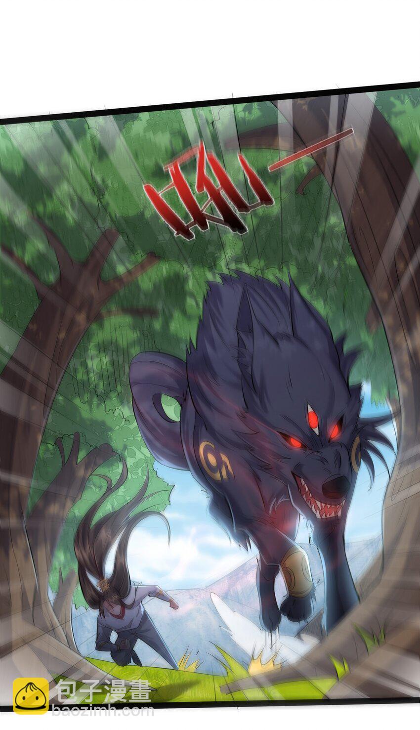 023 发疯的魔狼-第23话