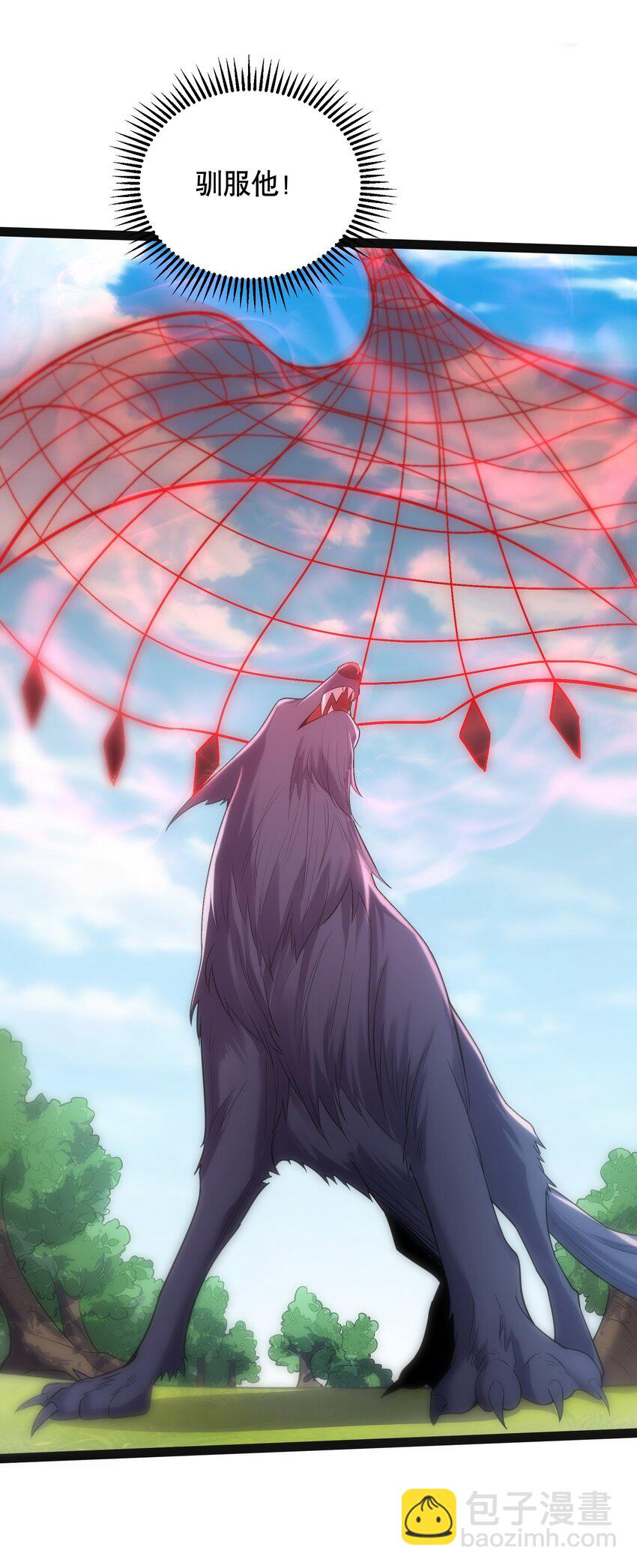 023 发疯的魔狼-第23话