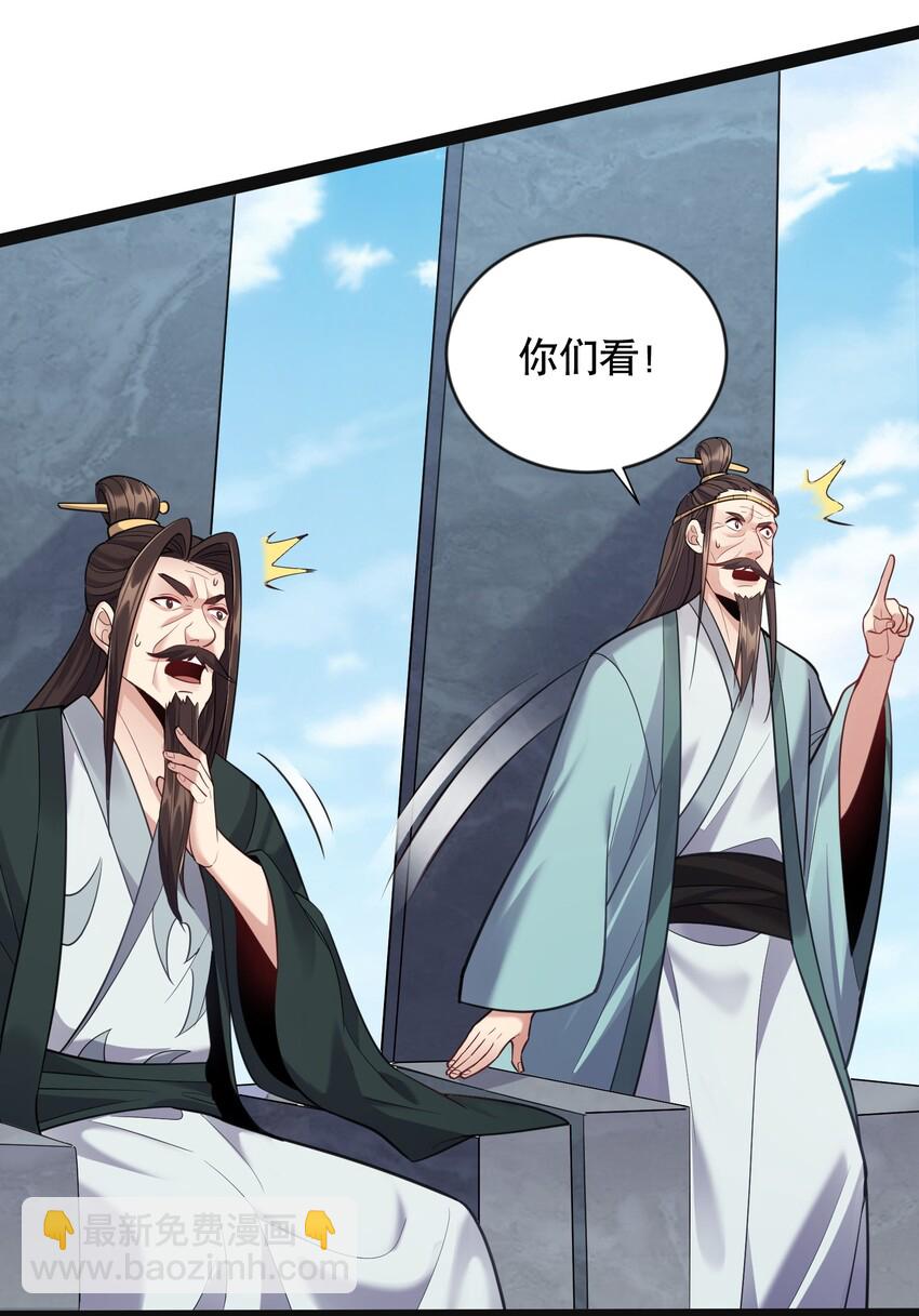 023 发疯的魔狼-第23话