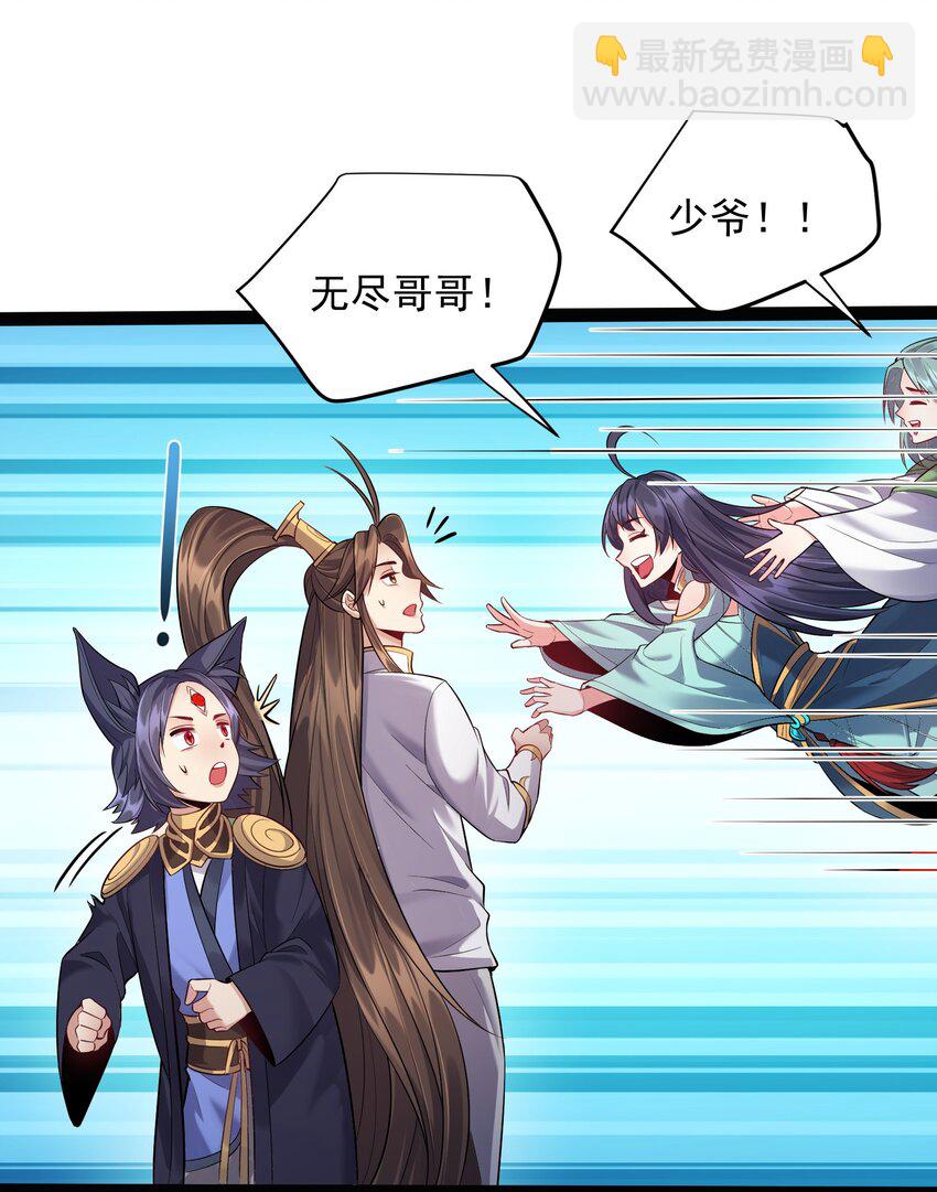 025 有其主必有其宠物-第25话