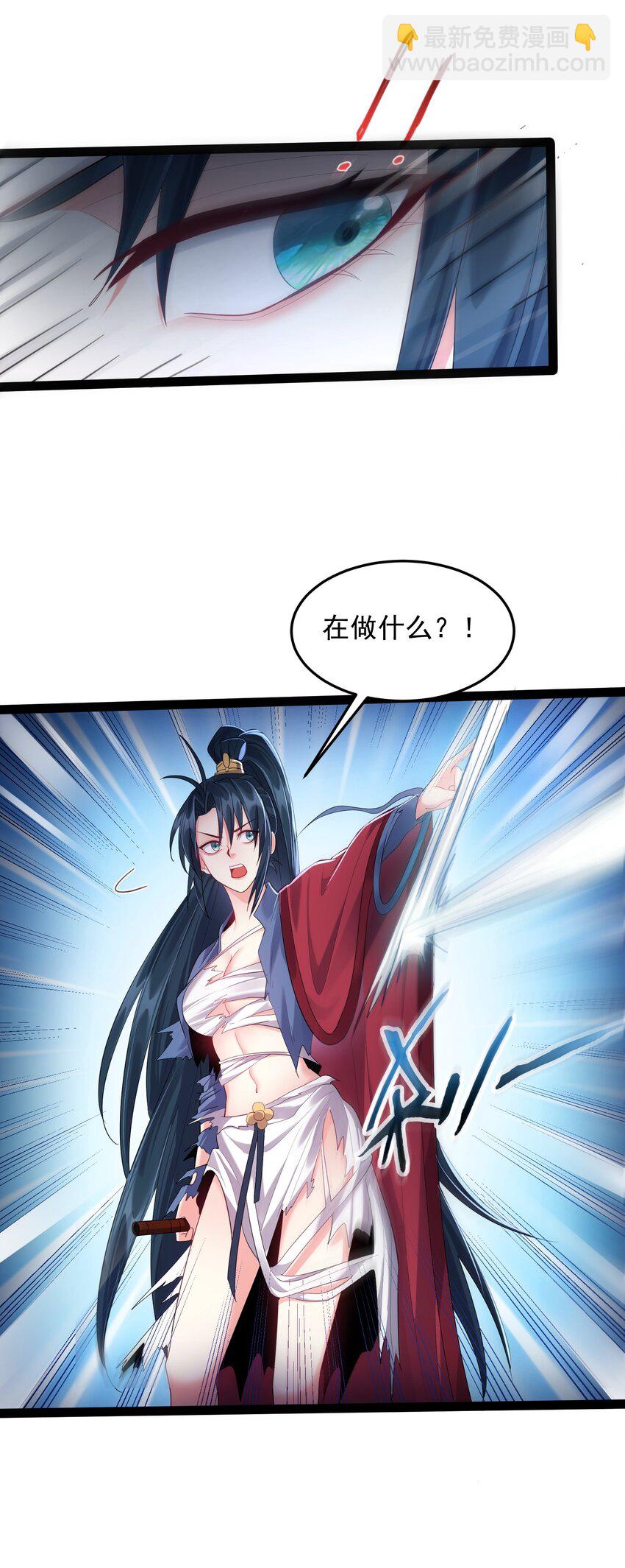 025 有其主必有其宠物-第25话