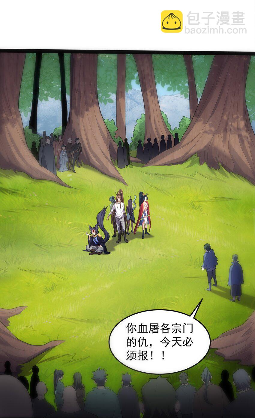 025 有其主必有其宠物-第25话