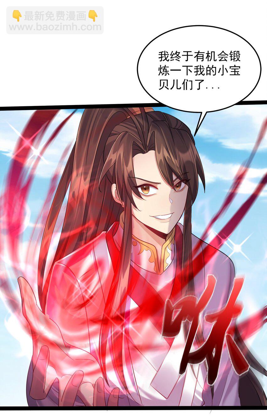 025 有其主必有其宠物-第25话