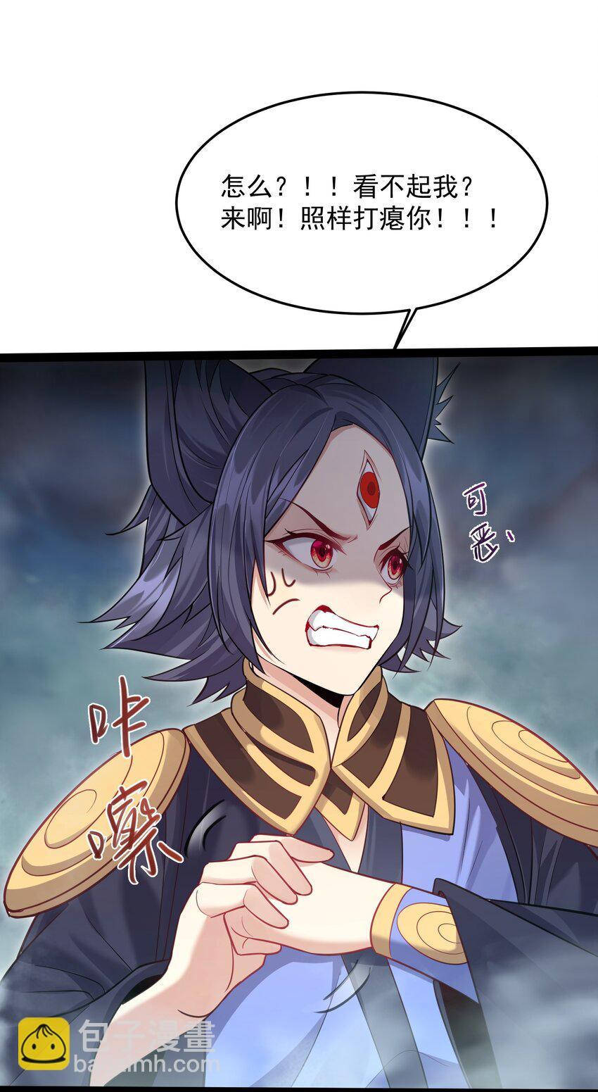 025 有其主必有其宠物-第25话