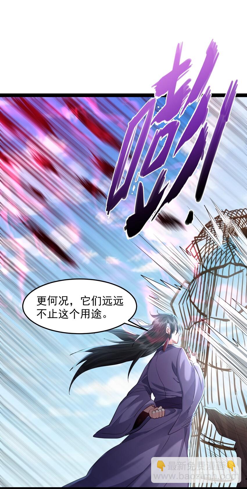 027 唔~~好热~~~-第27话