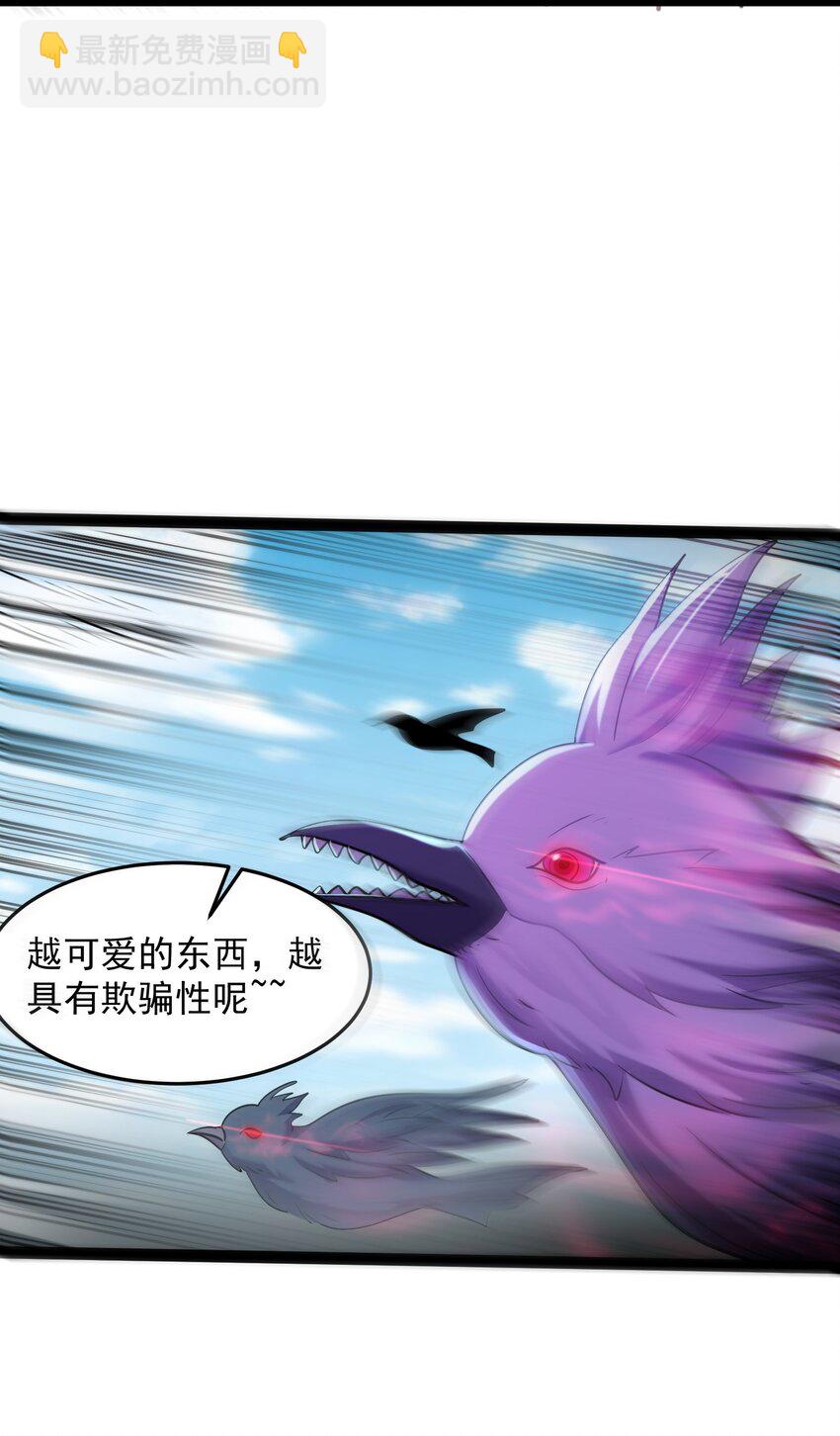 027 唔~~好热~~~-第27话