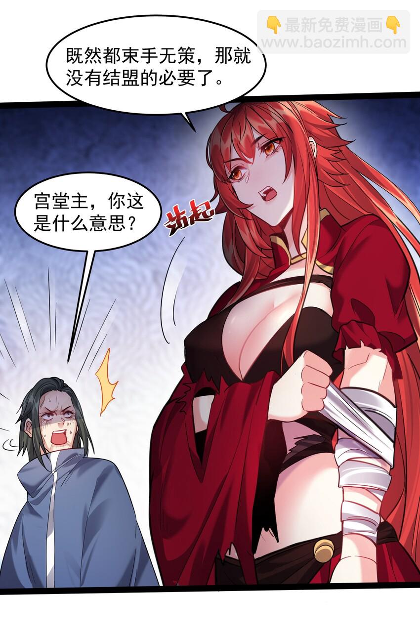 027 唔~~好热~~~-第27话