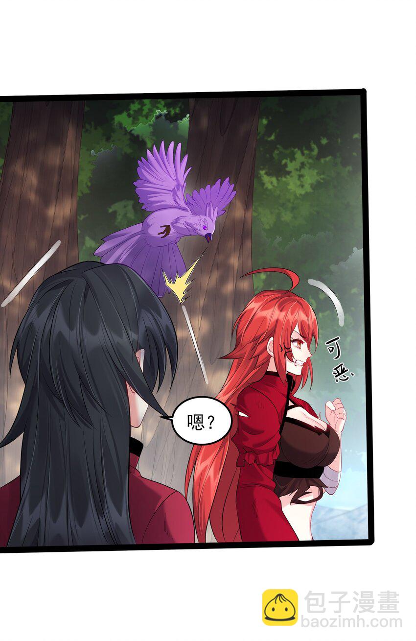 027 唔~~好热~~~-第27话