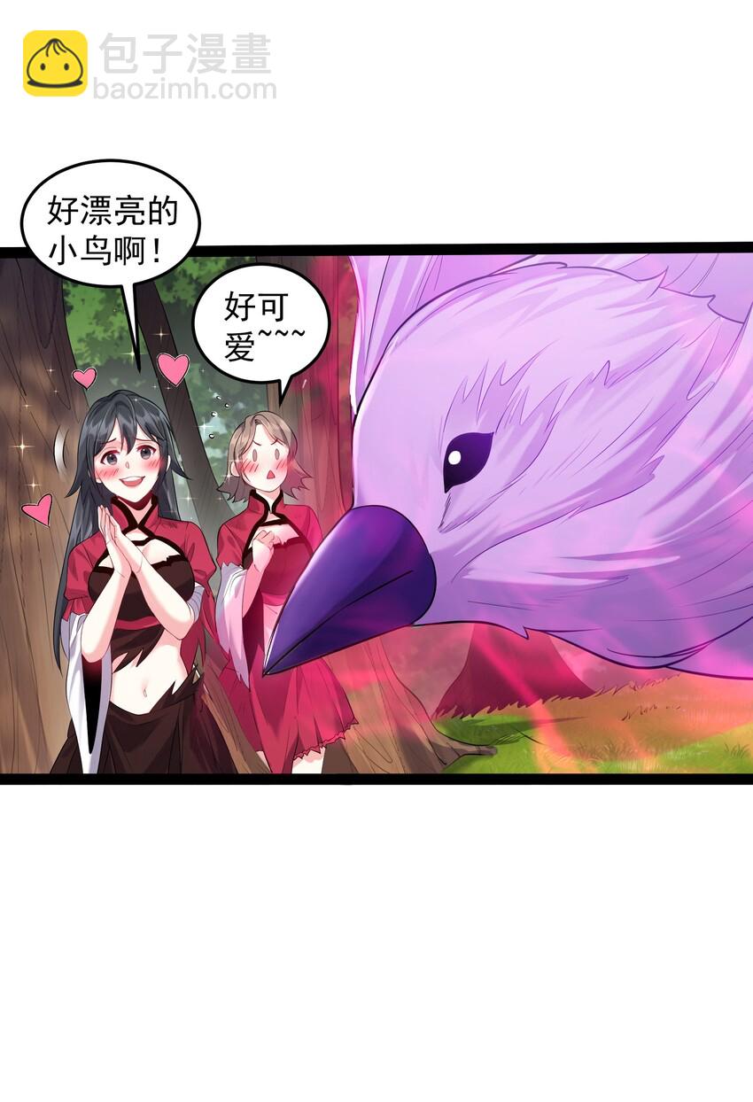 027 唔~~好热~~~-第27话