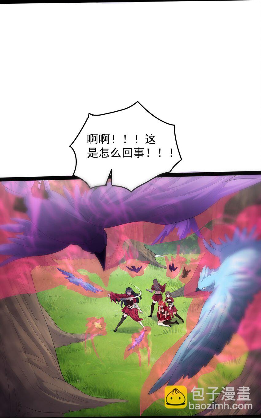 027 唔~~好热~~~-第27话