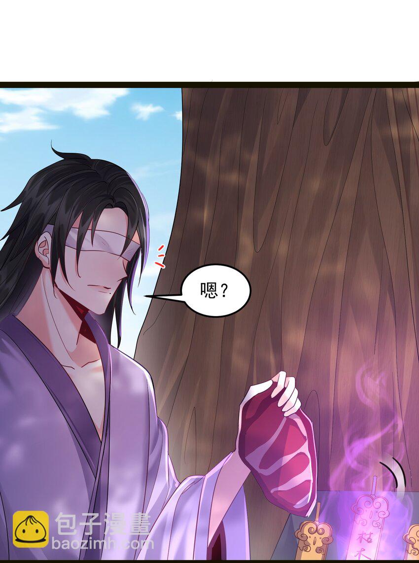 027 唔~~好热~~~-第27话