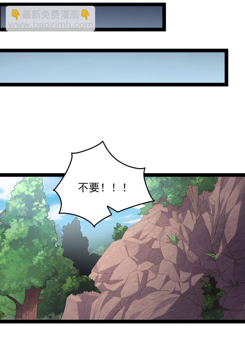 027 唔~~好热~~~-第27话