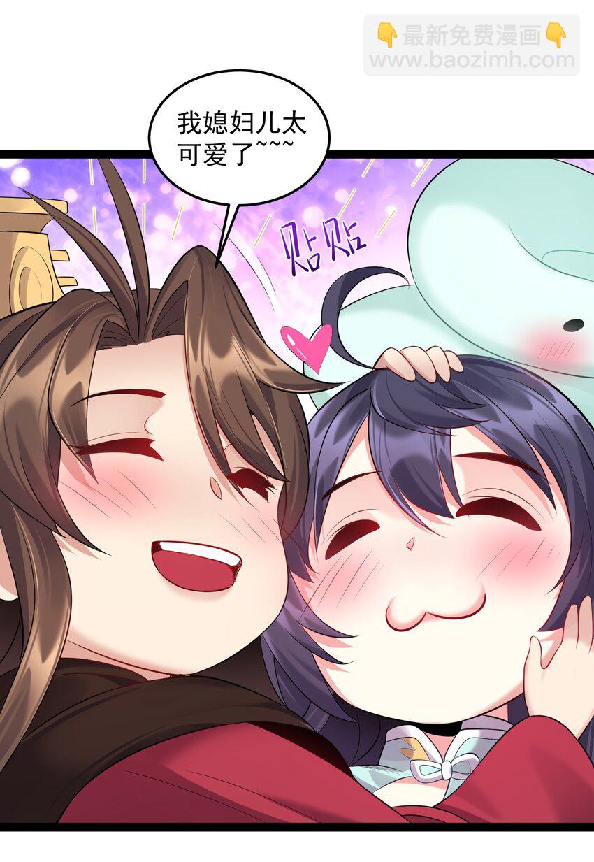 027 唔~~好热~~~-第27话