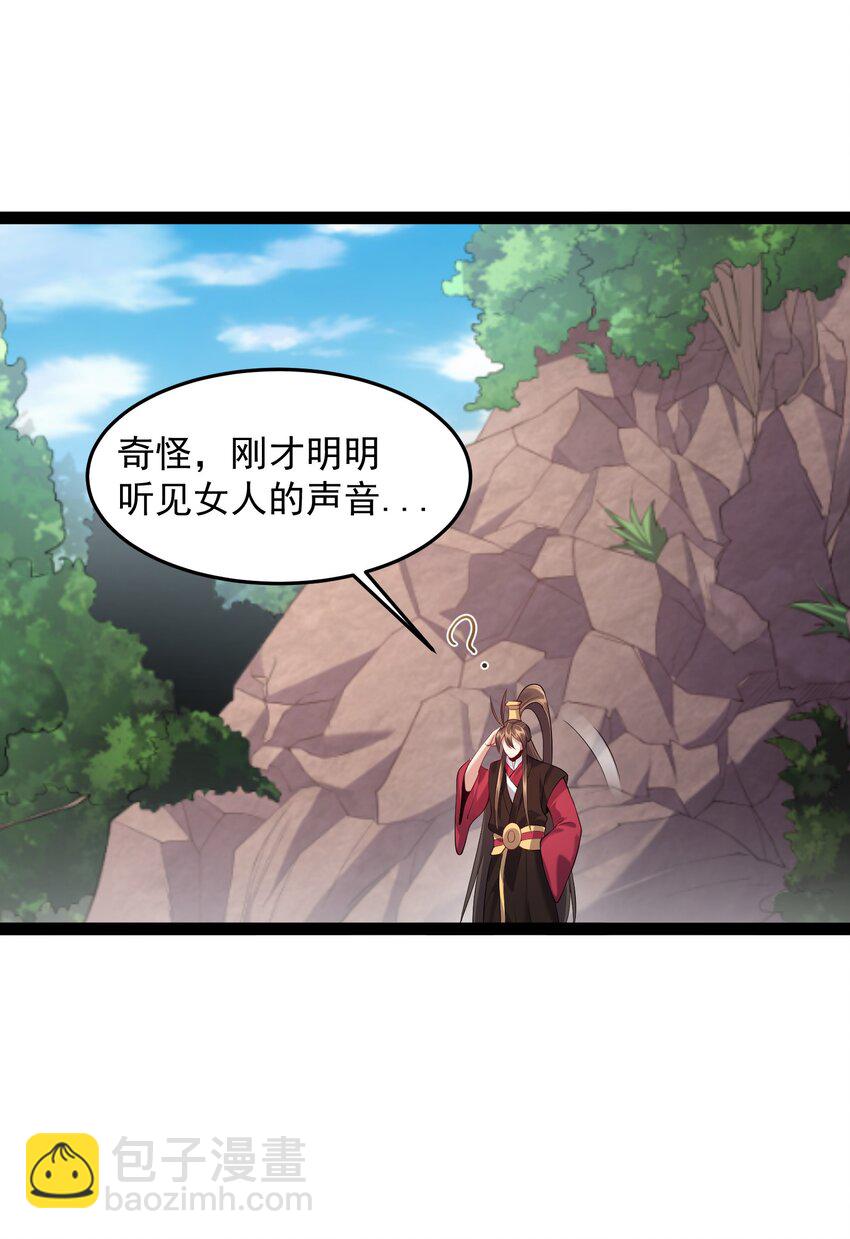 027 唔~~好热~~~-第27话