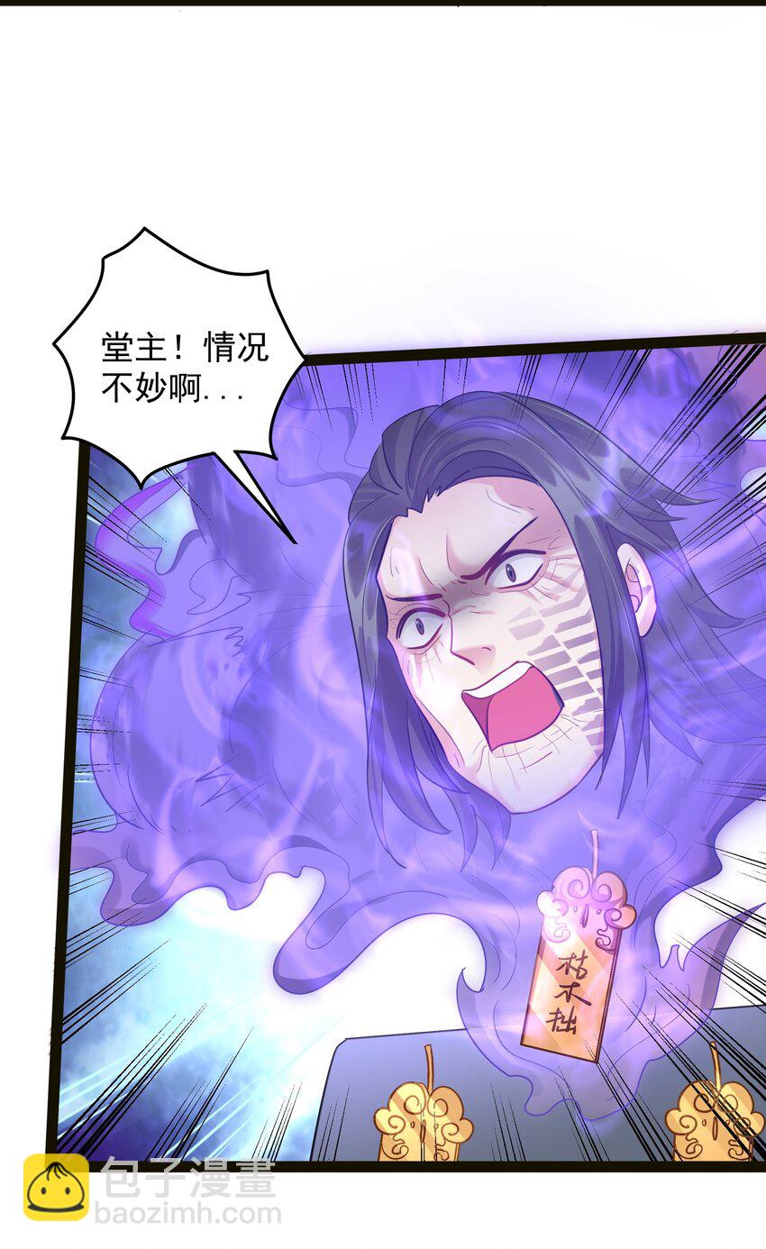 027 唔~~好热~~~-第27话