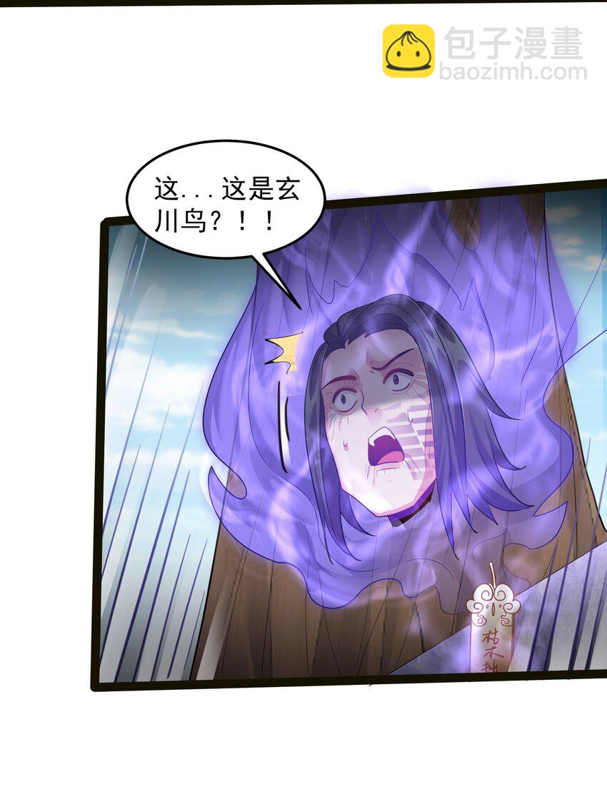 027 唔~~好热~~~-第27话