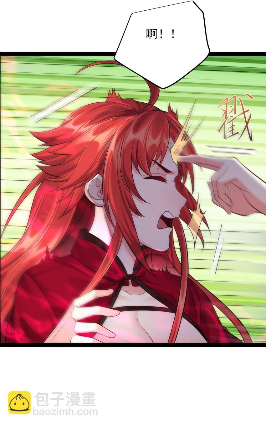 029 魅术是怎样炼成的-第29话