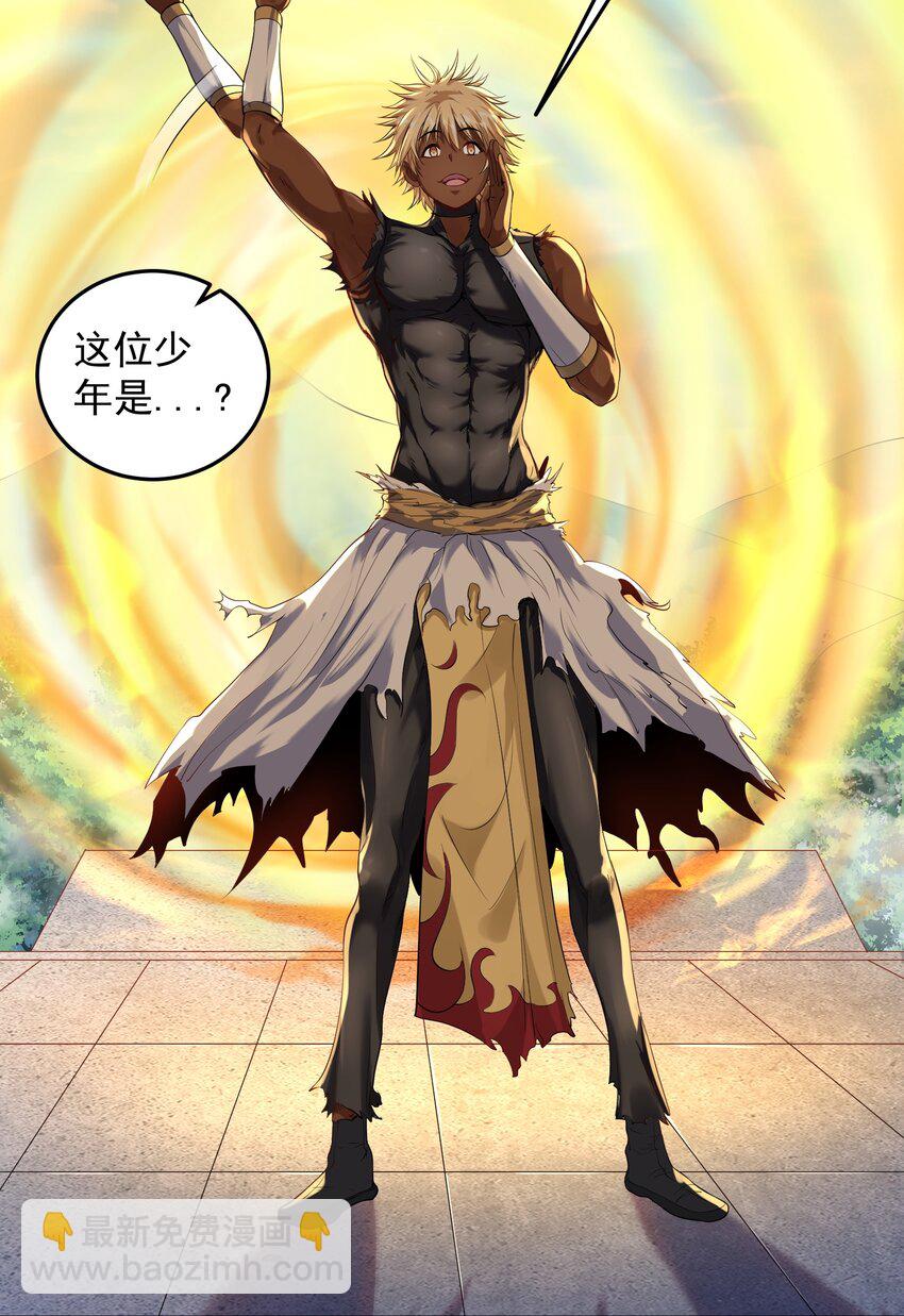 033 比赛结束-第33话