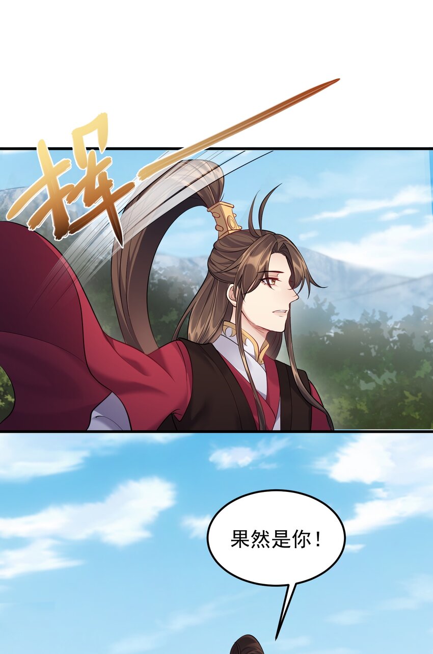 033 比赛结束-第33话