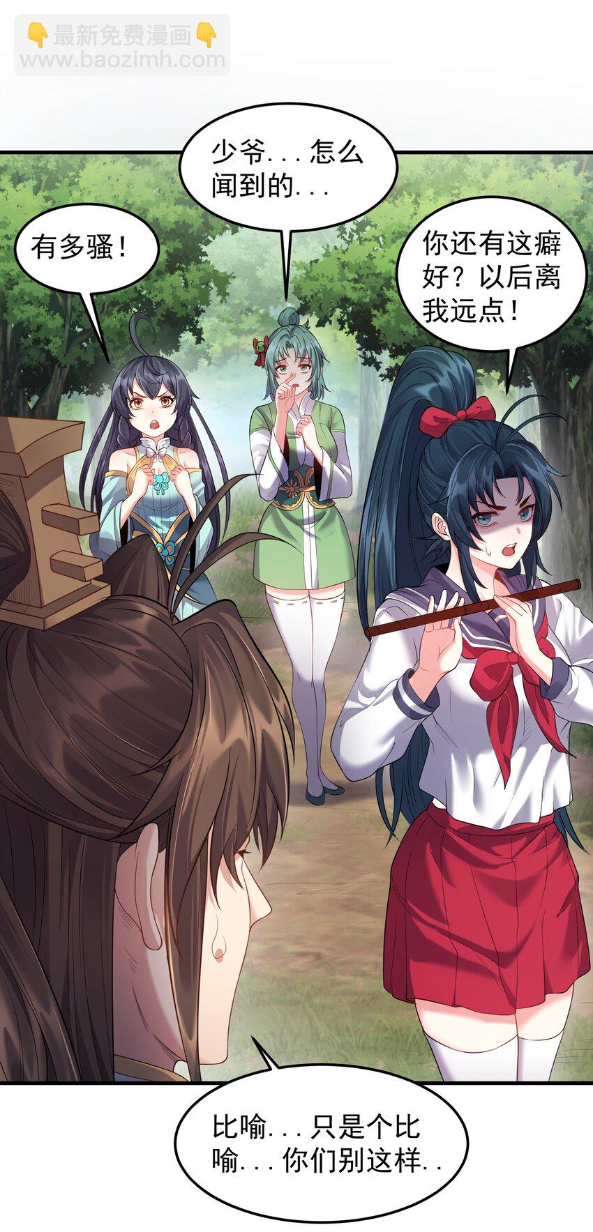 033 比赛结束-第33话