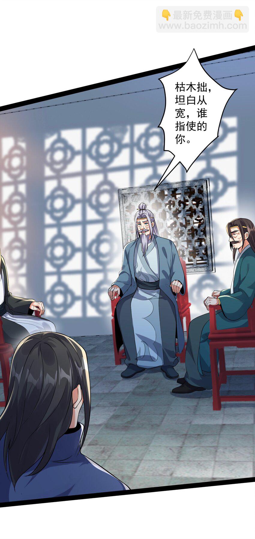 035 真是不可描述-第35话