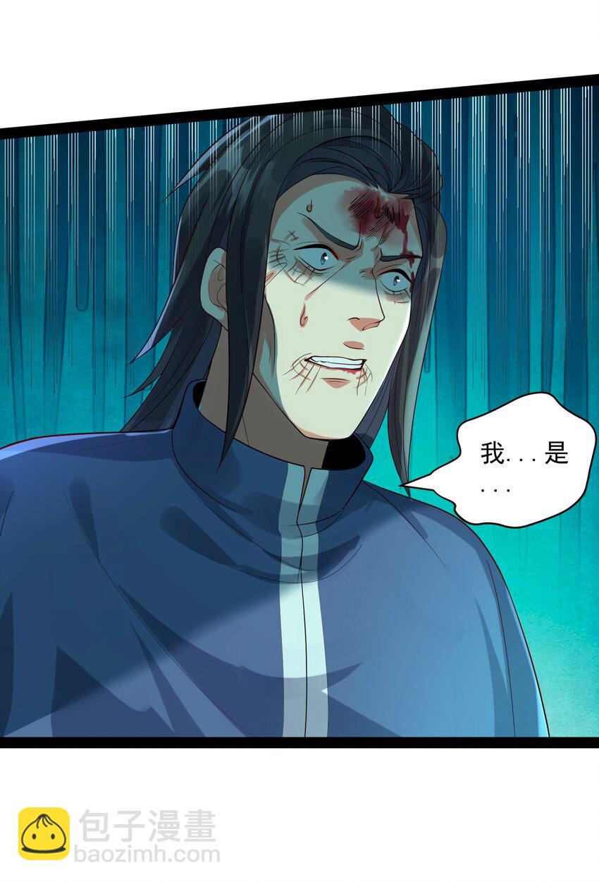 035 真是不可描述-第35话