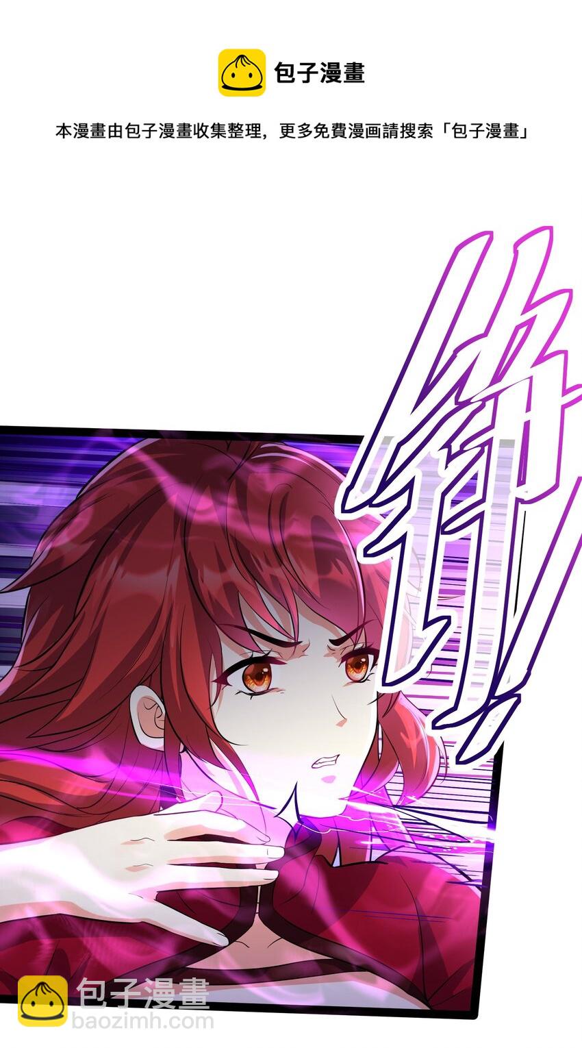 037 正宫的格局-第37话